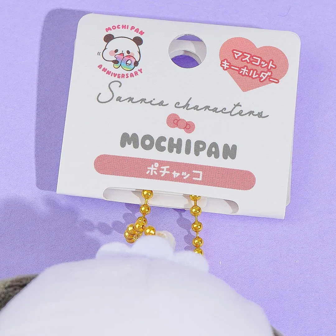 Pochacco x Mochi Mochi Panda Plush Charm
